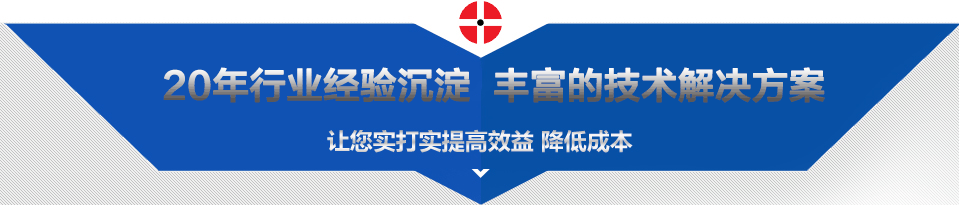 亮國際知名品牌 供行業金牌服務 亮國際知名品牌 供行業金牌服務